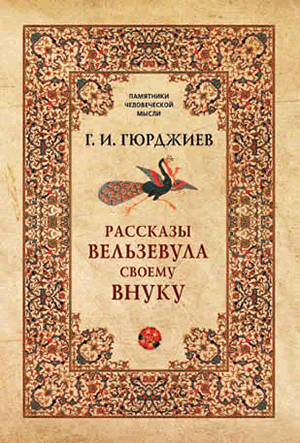BTTHG Cover